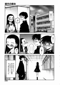 COMIC AUN 2004-03 Vol. 94