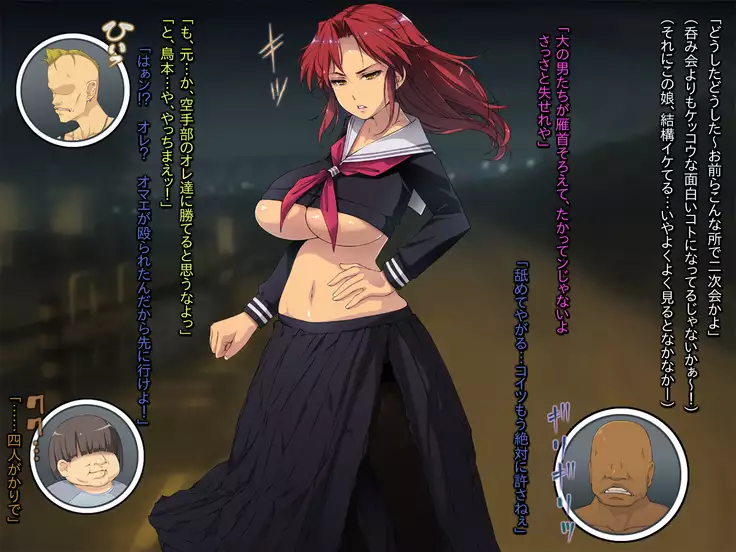 Furyou Shoujo Ga Iketeta no de