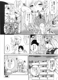 [Nakamine Hiroshi] Neesan