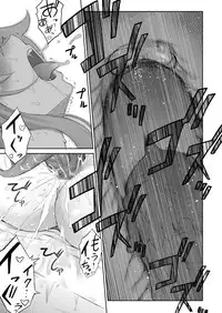 [MS Confidential] Aru Hitozuma no Seijijou [Digital]