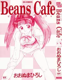 [Ohnuma Hiroshi] Beans Cafe