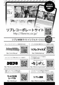 MAGAZINE BE×BOY 2016-09