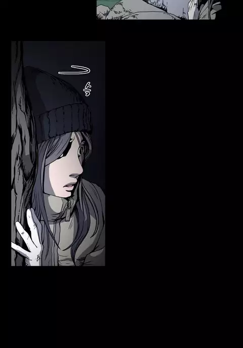 Kitsch | Disrespectful Bitch Ch. 1-71