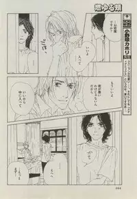 BOY'S ピアス 2014-11