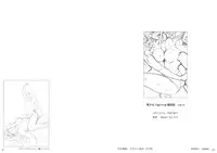 [Meto]復刻版 美少女Fighting Vol 4