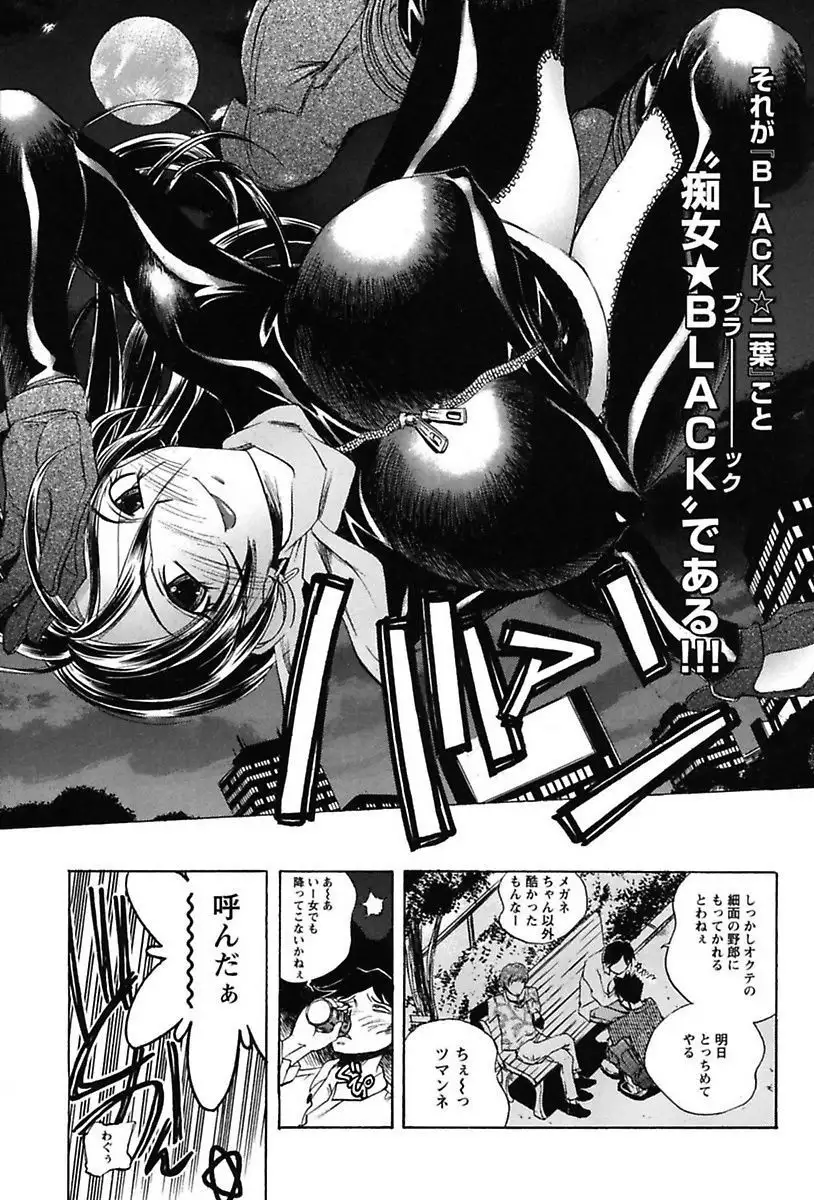 Inwai Yado -Hibikisou e Youkoso-