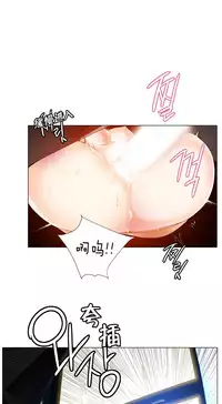 [Juder] Lilith`s Cord | 莉莉丝的脐带 Ch.1-39 [Chinese]