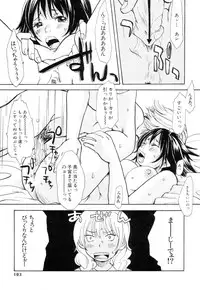 [Matsumoto Mimiko] Mimi Sable