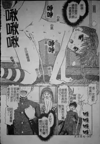 [Tomohara Michiya] Binkan Point [chinese]