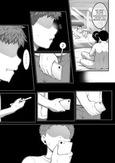 Joshi Volley-bu JK, Netorareru. | Girl's Volleyball Club, Schoolgirl NTR