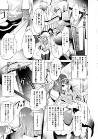 Comic Unreal 2010-12 Vol. 28