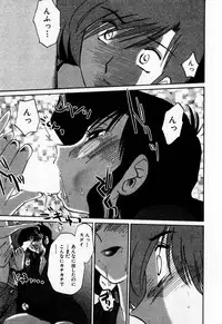 [TsuyaTsuya] Tatoeba Haha Ga 1