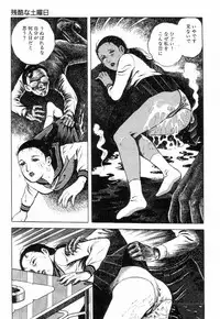 [Hayami Jun] Chimamire Tenshi