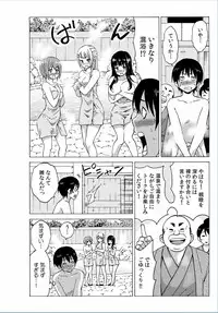 COMIC Kaupania Vol.37 [Digital]