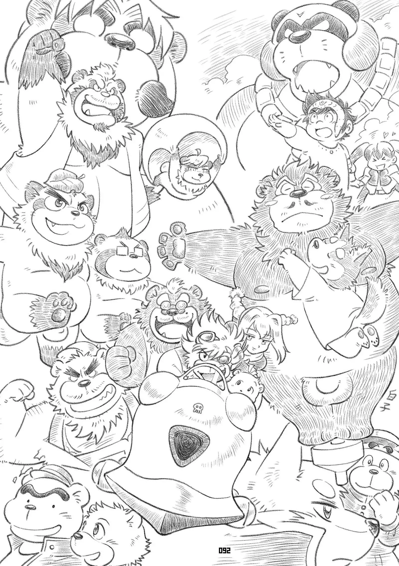 Wansoro - Wantaro Anthology