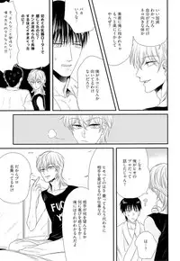 [Yotsuashi] Kinpatsu wa Shinshi ga Osuki