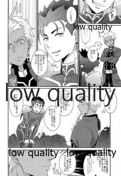 Maryoku Kyoukyuu wa Mabo no Ato de