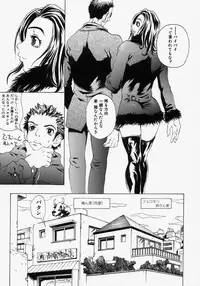 [Matsukawa Iku] Innyuu 100%