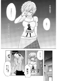 [Ozaki Miray] 365★SUPER COLOR +PLUS [Digital]