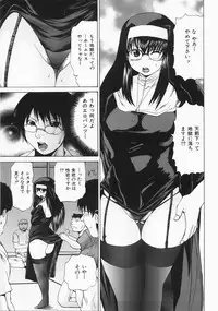 [Yagami Kenkirou] Shokukan