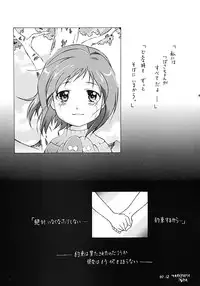 [Chanbara! (Kimuraya Izumi)] OUT SIDE 17 Vol.2 (Figure 17)