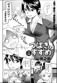 Monthly Vitaman 2014-07