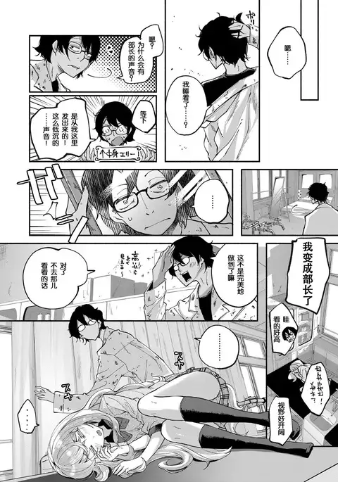 Kawaii Watashi | Lovely 'Myself'