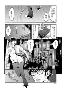 [Shigaoka Touki] Ama Pure - Sweet & Pure [Digital]