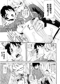 [Nakamine Hiroshi] Neesan