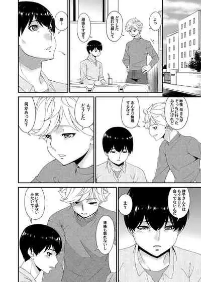 COMIC Magnum Vol. 133