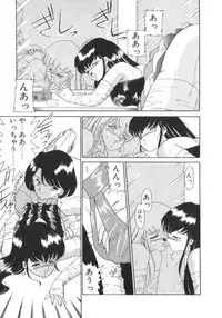 [Akifuji Satoshi] Eternally