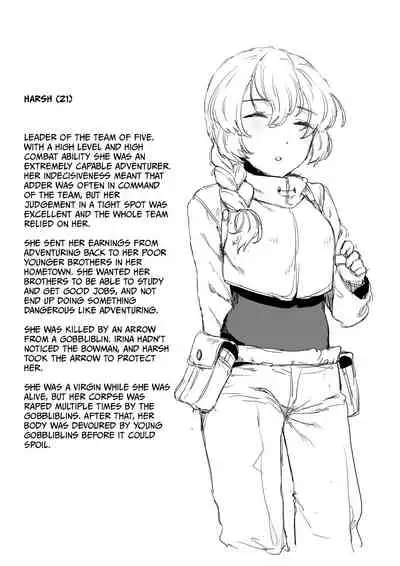 [Kubikiri] Lv. 1 (ENG) =CBS=