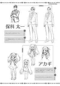 SABBAT OF THE WITCH OFFICIAL VISUAL FAN BOOK