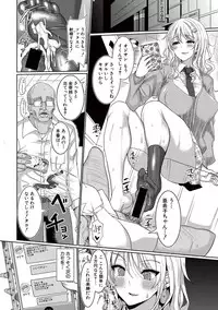 COMIC Shingeki 2017-05 [Digital]