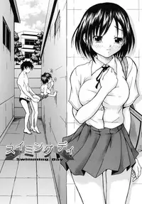 [Naomu] M to Shitemite