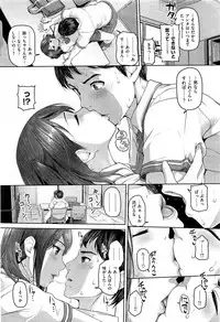 COMIC Shitsurakuten 2013-09