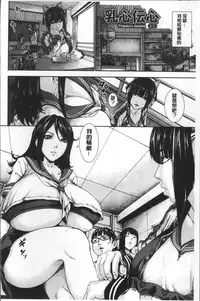 [PIero] PAICCHU [Chinese]