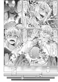 [ONEONE1 (Ahemaru)] Roshutsu Kaijin Flasher Girl ~Kyonyuu Sukeban Marimo AFTER EPISODE~