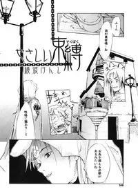 COMIC Potpourri Club 2004-06