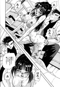 [Yukimino Yukio] Kokan ni Ekubo -Dimples Down Below-