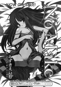COMIC RiN 2008-06 Vol.42