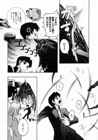 COMIC Megastore 2005-03