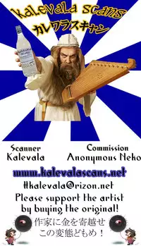 (C90) [Suzome (Somemaru)] Retokan (SHOW BY ROCK!!)