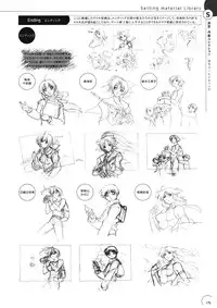 The Ultimate Art Collection Of "Natural2 -DUO-"