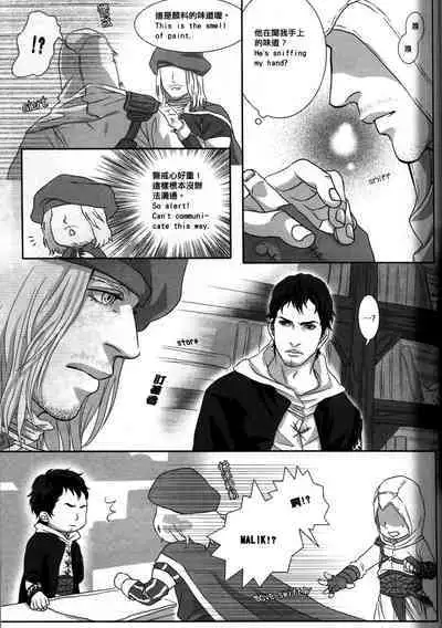 Honey! Sweets Mentor.