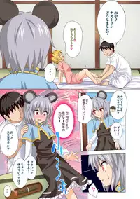 [Kamikadou (Ginyou Haru)] Gensoukyou Rakuenka Keikaku Soushuuhen San (Touhou Project) [Digital]