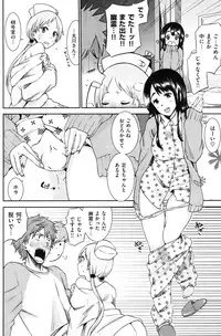 [Ishigana] shinnyakaishin ni gotyuui