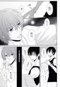 (SPARK10) [AQUARIUM (Moriko)] Mayonaka Hitori (Yowamushi Pedal)