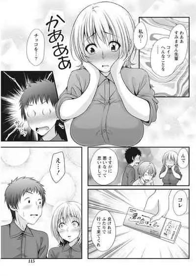 Monthly Vitaman 2018-03