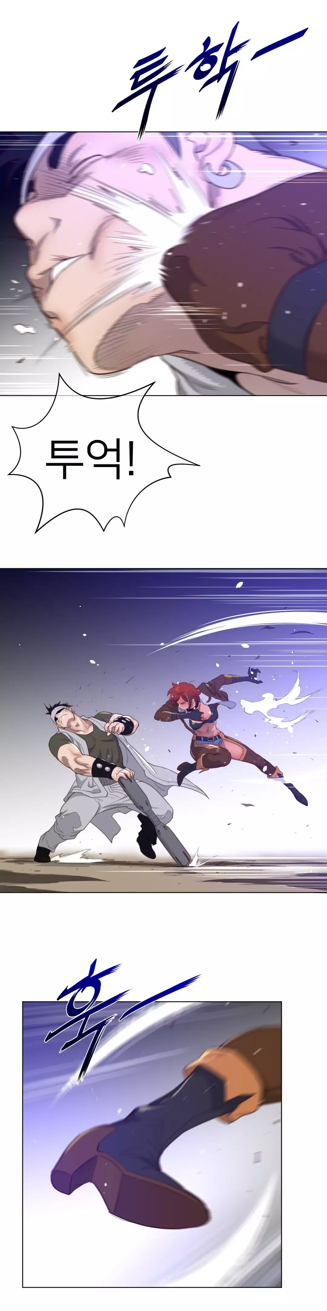 Perfect Half Ch.1-44